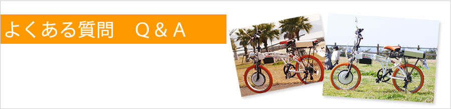 ＩＳＯＬＡよくある質問